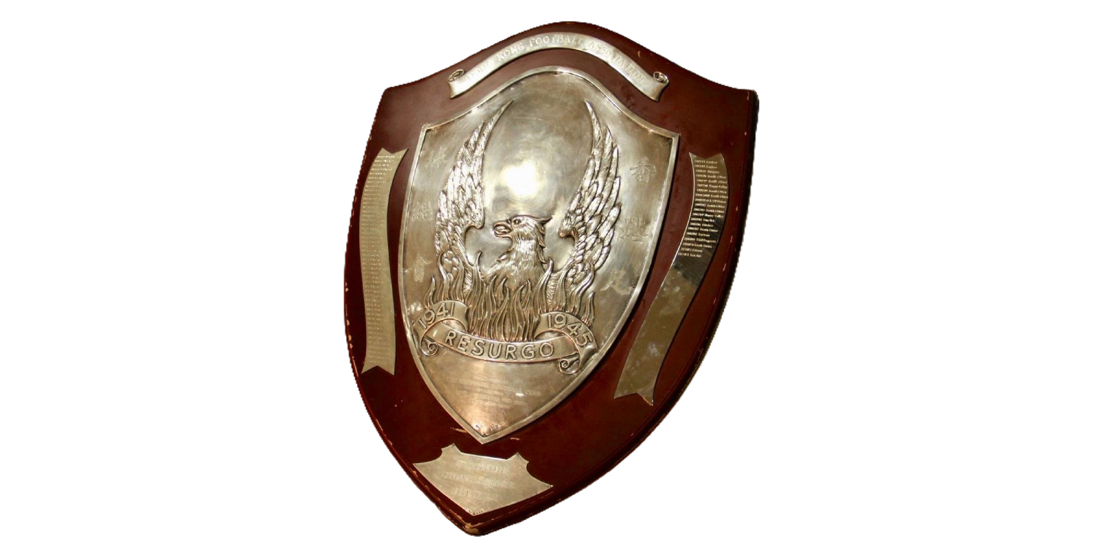 HKFA Resurgo Shield